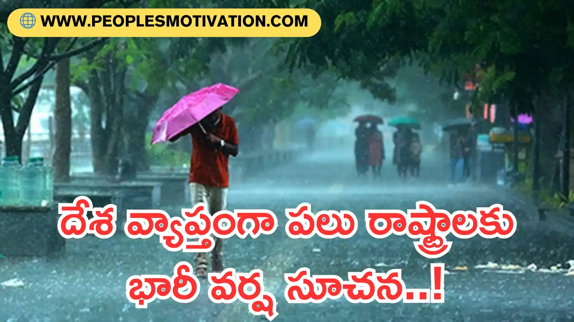 heavy rainfall in india Heavy rainfall today heavy rainfall effects causes of heavy rainfall TGPSC HWO Exam Date 2024 tspsc.gov.in results tspsc login