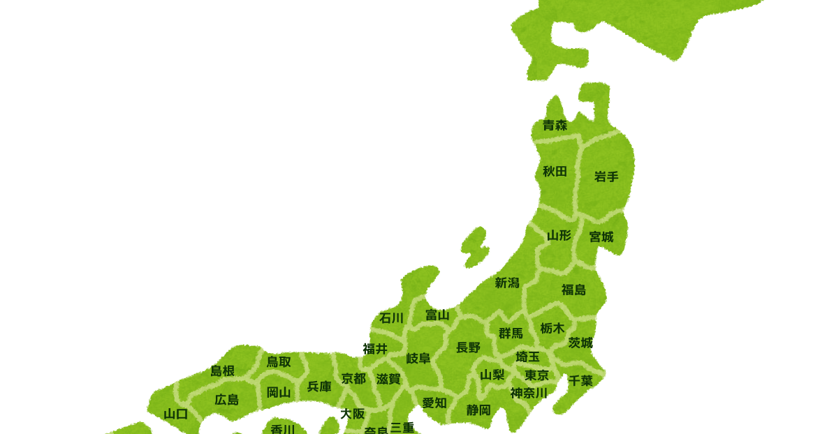 日本地図のイラスト 都道府県の名前つき かわいいフリー素材集 いらすとや 日本地図のイラスト 都道府県の名前つき かわいいフリー素材集 いらすとや