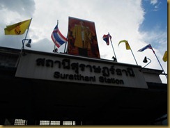 KOSAMUI 010