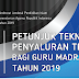 Info Juknis TPG Madrasah Tahun 2019