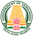 93 MRB TN Medical Job Notification 2017 Radiographer