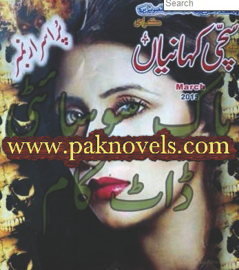   Free Download PDF Monthly Sachi Kahaniyan March 2015