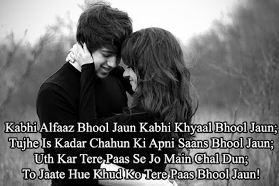  Romantic LOVE  shayar(love shayari,love couple,GF BF love photos,romantic couple,hindi shayari,english shayari)