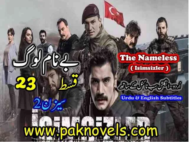 Turkish Drama Nameless Season 2 Episode 23 Urdu & English Subtitled
