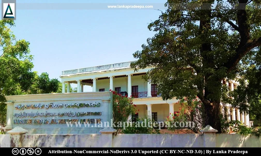 Maritime and Naval History Museum, Trincomalee