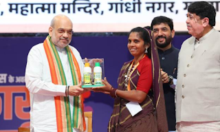 “Sahkar Se Samriddhi” conference on the occasion of the 102nd ‘International Day of Cooperatives