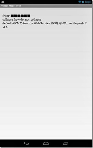1-device-2013-10-16-133157