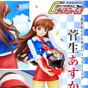 Presentata Asuka Sugo tratta da Future GPX Cyber Formula per la Alpha X Omega