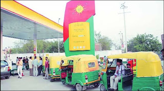 cng-price-hike