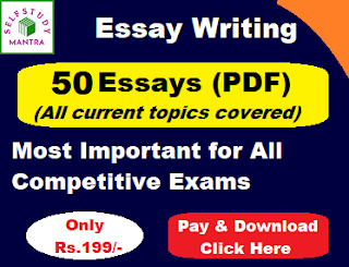 g20 essay competition topics