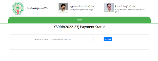 raithu barosa payment new status check 2022