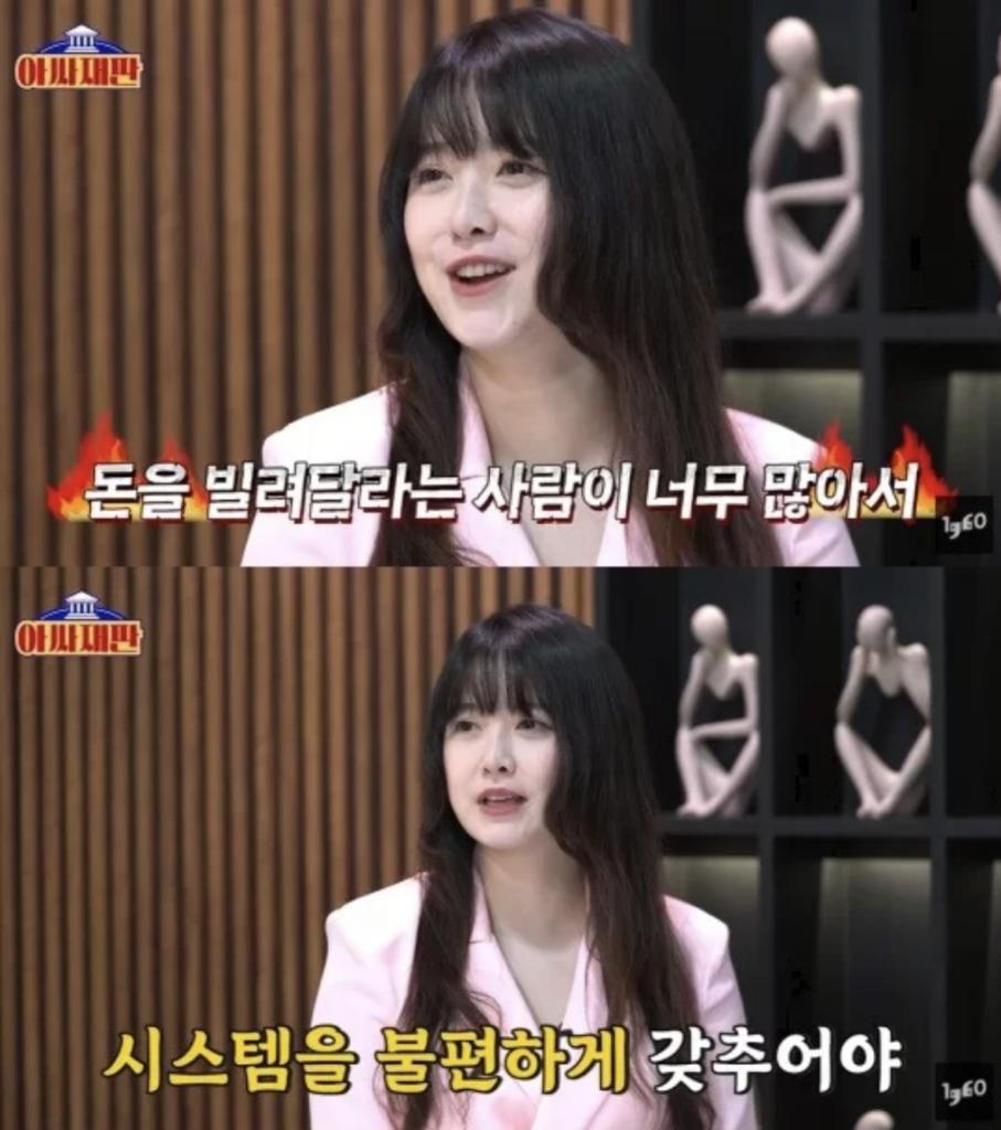 La actriz coreana Goo Hye Sun revela su tipo de personalidad y cómo esto afecta sus decisiones financieras