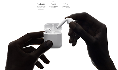 AirPod