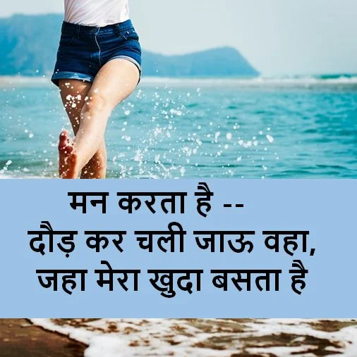 new love shayari with photos, new love shayari with pictures