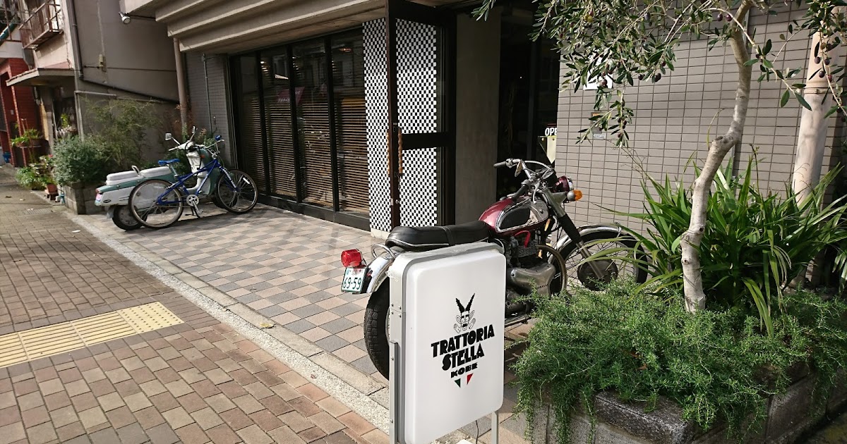 食綴り つれづれ Trattoria Stella トラットリア ステラ 神戸 花隈 の ランチコース