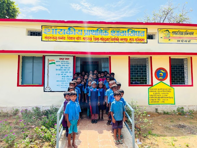 मुख्यमंत्री स्कूल जतन योजना से स्कूल भवनों का हो रहा कायाकल्प