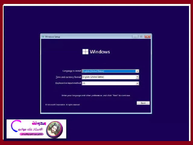 تحميل ويندوز 11 مع اوفيس برو بلس 2019 النسخة الاصلية ( ملف ISO ) Windows 11 With Office 2019 Pro Plus