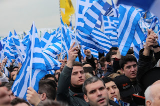 Εμείς οι κάποιοι, οι ακραίοι...