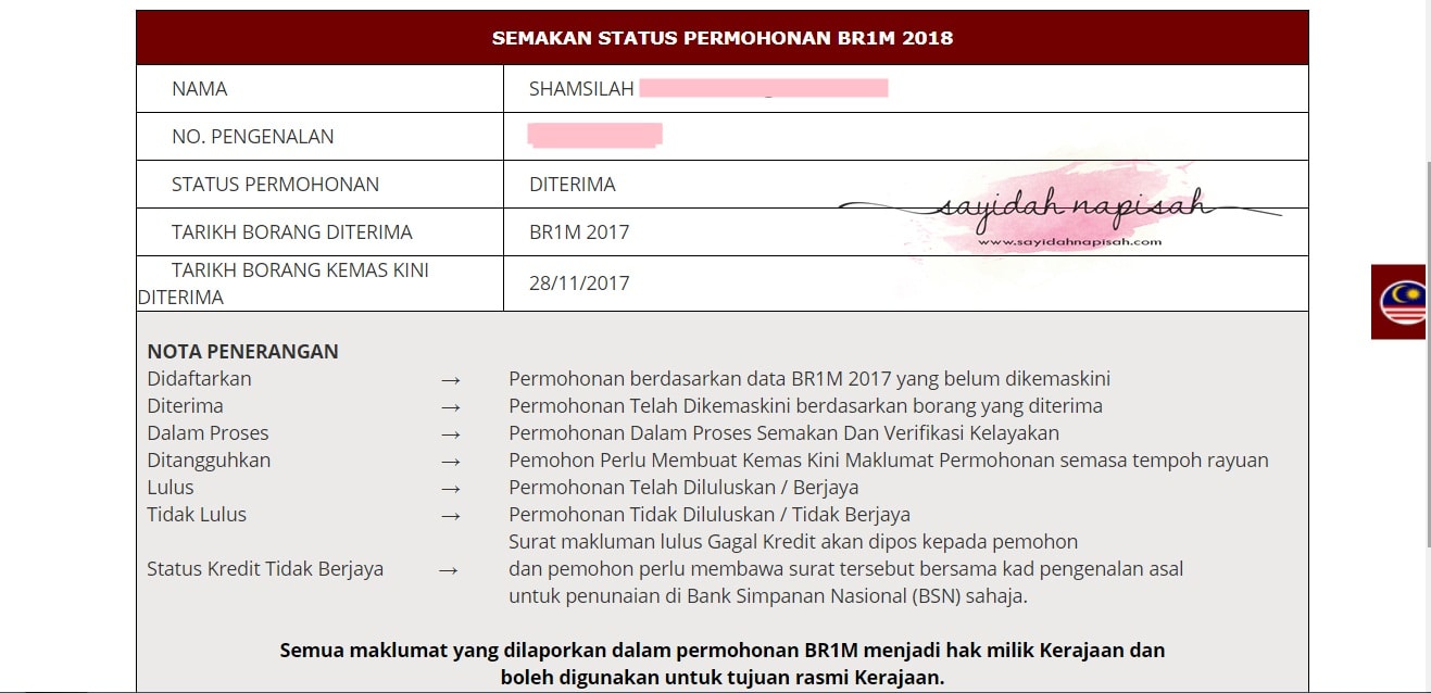 Br1m Semakan Status Permohonan Diterima - Surat JJ