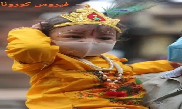 فيروس كورونا