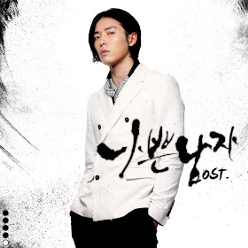 4men (포맨) - 고해요 , 못해
