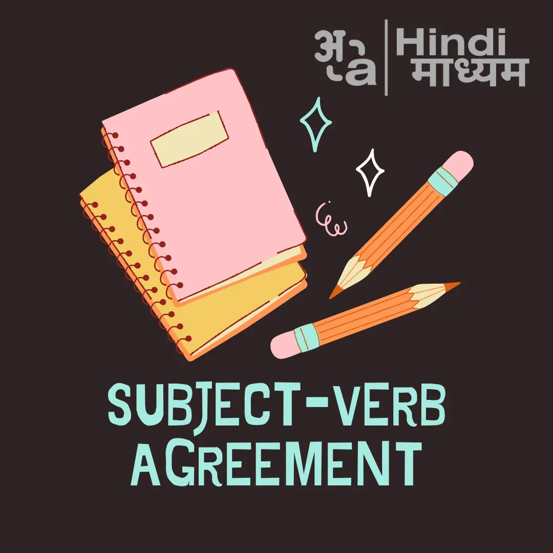 subject verb agreement in hindi