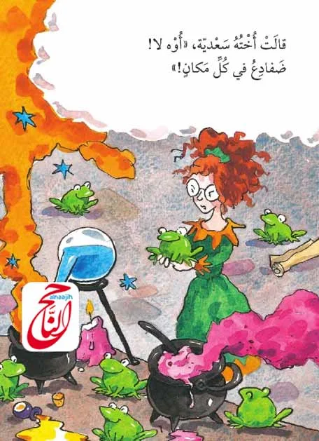 كتب اطفال والقصة اليوم بعنوان كنز الملك القصة مكتوبة ومصورة و pdf