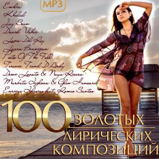 VA20 2010020Romantic20Collection203 - VA - 100 Romantic Collection 3