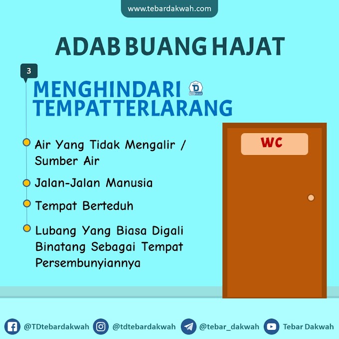 ADAB BUANG HAJAT | 3. MENGHINDARI TEMPAT TERLARANG