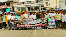  পারভেজ হত্যার বিচারের দাবিতে সোনারগাঁয়ে ছাত্রদলের  মানববন্ধন