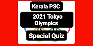 Special 2021 Tokyo Olympics Quiz