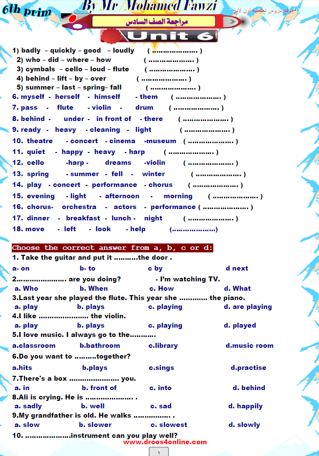 افضل مراجعة انجليزى الصف السادس الإبتدائى الترم الثانى 2023 مستر محمد فوزى موقع دروس تعليمية اون لاين