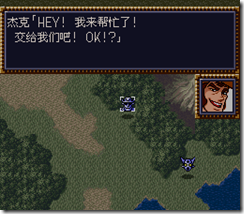 WGF第四次0.98漢化版171