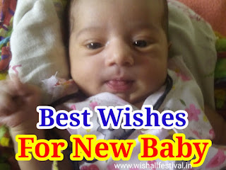 Best Welcome for New Baby Born Best Quotes to Child Wishes.