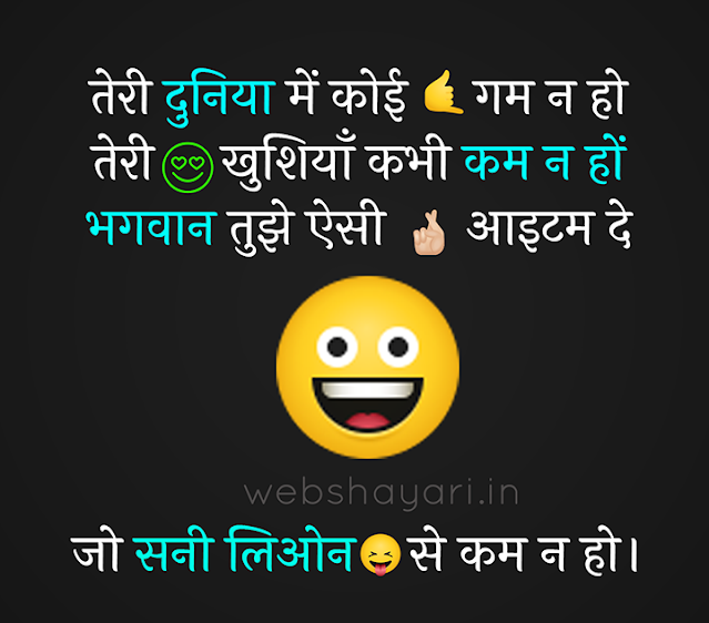 funny whatsapp jokes hindi