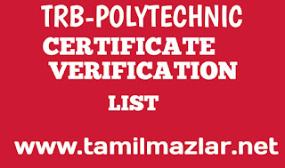 TRB Polytechnic Exam Certificate Verification Candidates List Published-2022-23