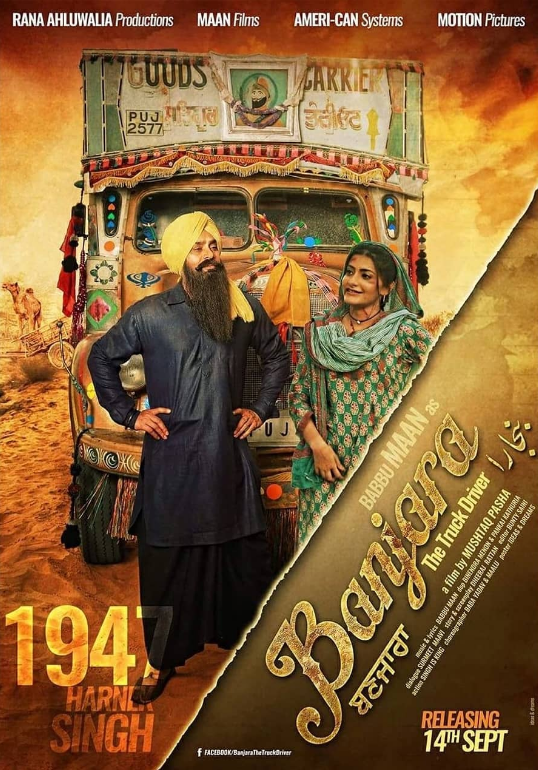 Banjara 2018 Punjabi Full Movie 1080p | 720p | HEVC | 480p CHTV HDRip Download