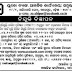 Odisha UCO Bank Recruitment 2024 - Apply for Office Assistant, Peon / Guard