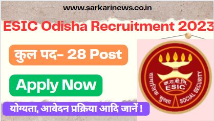 ESIC Odisha Recruitment 2023 apply Tech, Assistant, Radiographer for 28 Post