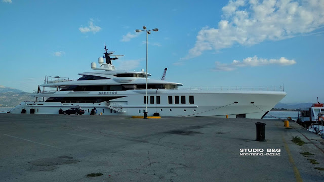 Στο Ναύπλιο το mega yacht SPECTRE που κόβει την ανάσα από την πολυτέλεια (φώτο - βίντεο από το εσωτερικό)