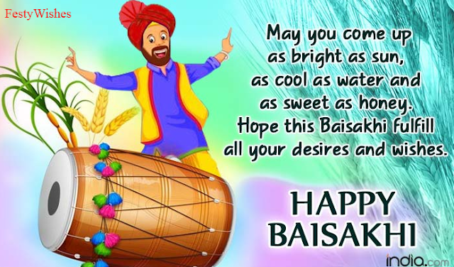 Happy Baisakhi wishes Images