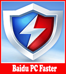 Baidu PC Faster 5