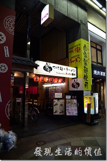 京都麺屋もり的外觀，就在商店街的邊角附近。