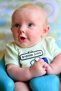 sammy baumer bumbo sesame street hebrew shirt