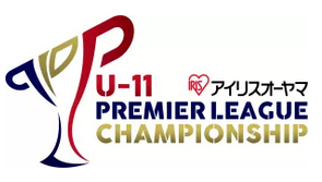 第４回プレミアリーグu 11 チャンピオンシップ19 優勝は栃木sc U 12 ジュニアサッカーニュースdb