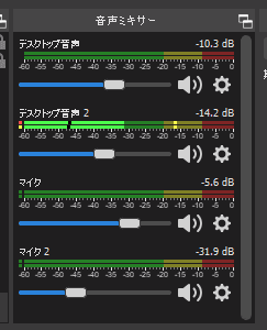 [コンプリート！] obs 音声モニタリング モニターオフ 658018