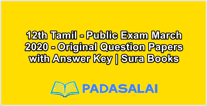 12th Tamil - Public Exam March 2020 - Original Question Papers with Answer Key | Sura Books