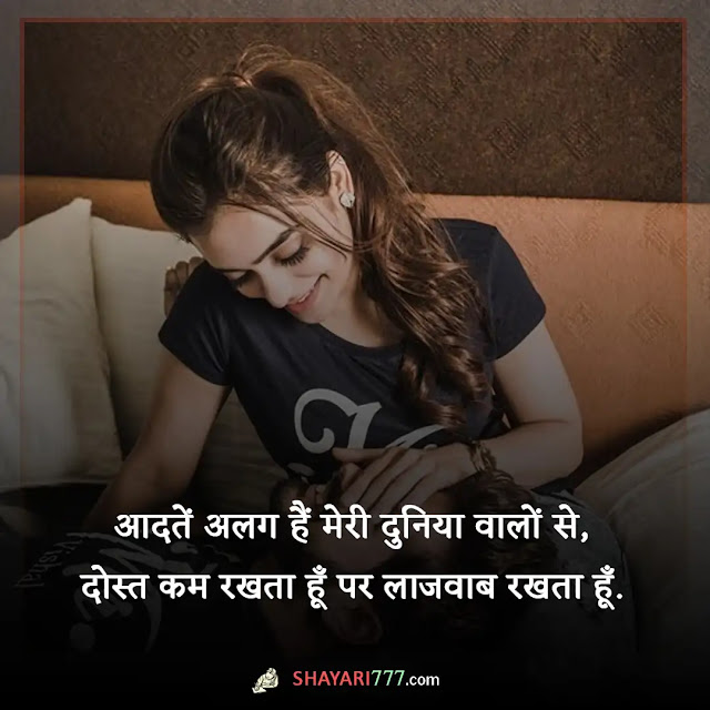 dosti love shayari in hindi, सच्ची दोस्ती शायरी, बेस्ट दोस्ती शायरी, महिला दोस्त के लिए शायरी, जिगरी दोस्त शायरी, सच्ची दोस्ती शायरी दो लाइन, दुखी दोस्ती शायरी, शायरी दोस्ती की याद, dosti vs love shayari in hindi, good morning love dosti shayari in hindi