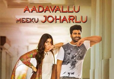 Aadavaallu Meeku Johaarlu (2022) Hindi Dubbed full hd movie Download or Watch Online