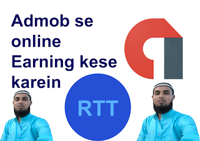 Admob se online earning kese karein